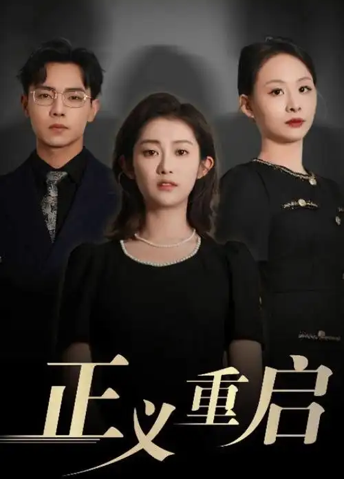 雾隐少年行