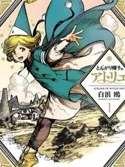 深夜读书会 555电影网文化访谈节目